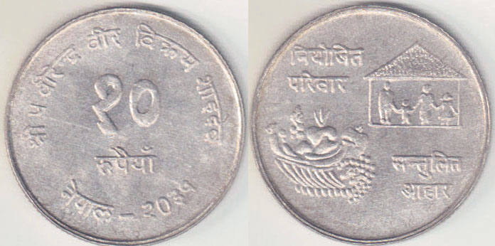 1974 Nepal silver 10 Rupees (FAO) Unc A003554